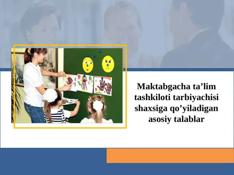 Maktabgacha ta’lim tashkiloti tarbiyachisi shaxsiga qo’yiladigan asosiy talablar 1