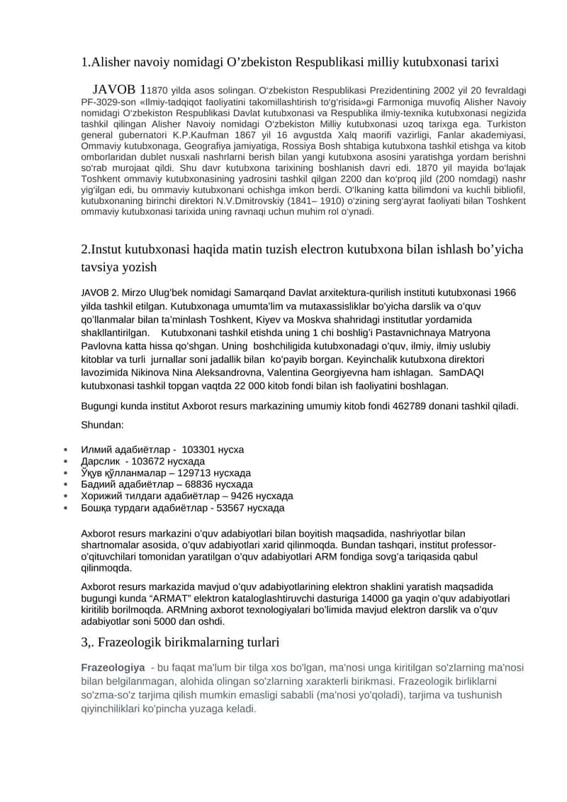 Alisher Navoiy nomidagi Oʻzbekiston Respublikasi milliy kutubxonasi tarixi 1