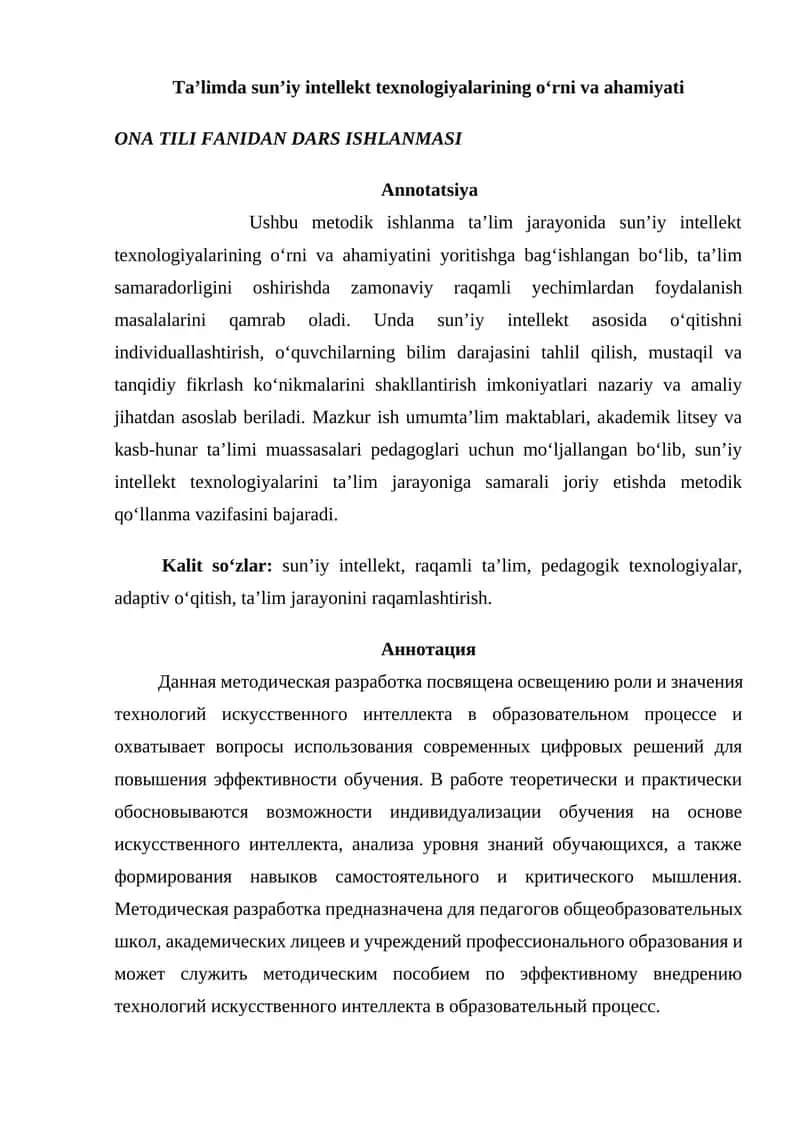 Taʼlimda sunʼiy intellekt texnologiyalarining oʻrni va ahamiyati 1