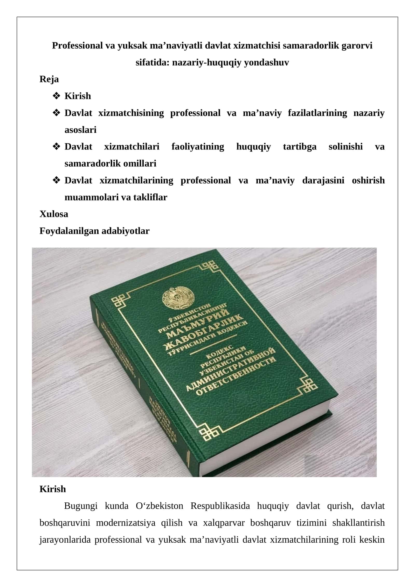 Professional va yuksak ma’naviyatli davlat xizmatchisi samaradorlik garorvi sifatida: nazariy-huquqiy yondashuv 1