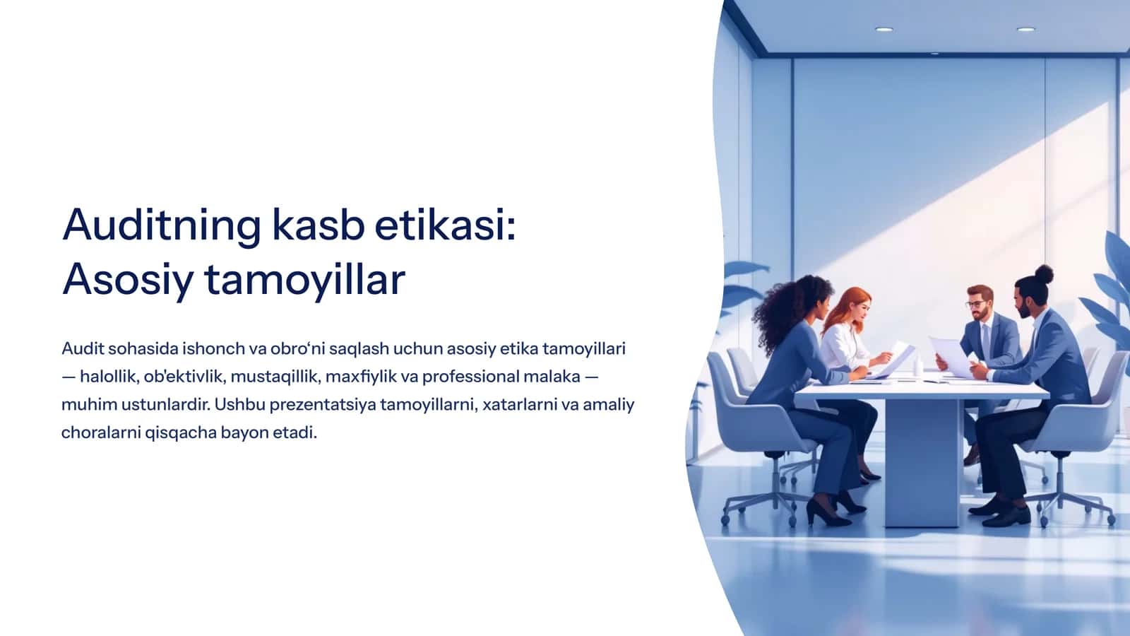 Auditning kasb etikasi: Asosiy tamoyillar 1