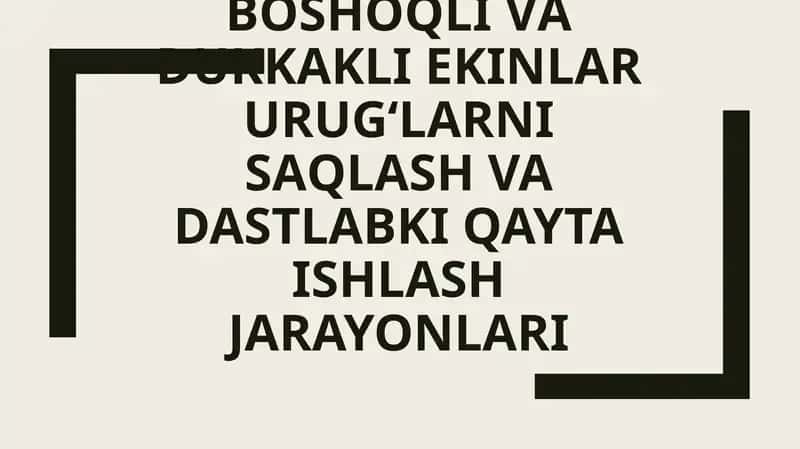 Boshoqli vа dukkakli ekinlar urug‘lаrni sаqlаsh va dastlabki qayta ishlash jarayonlari 1