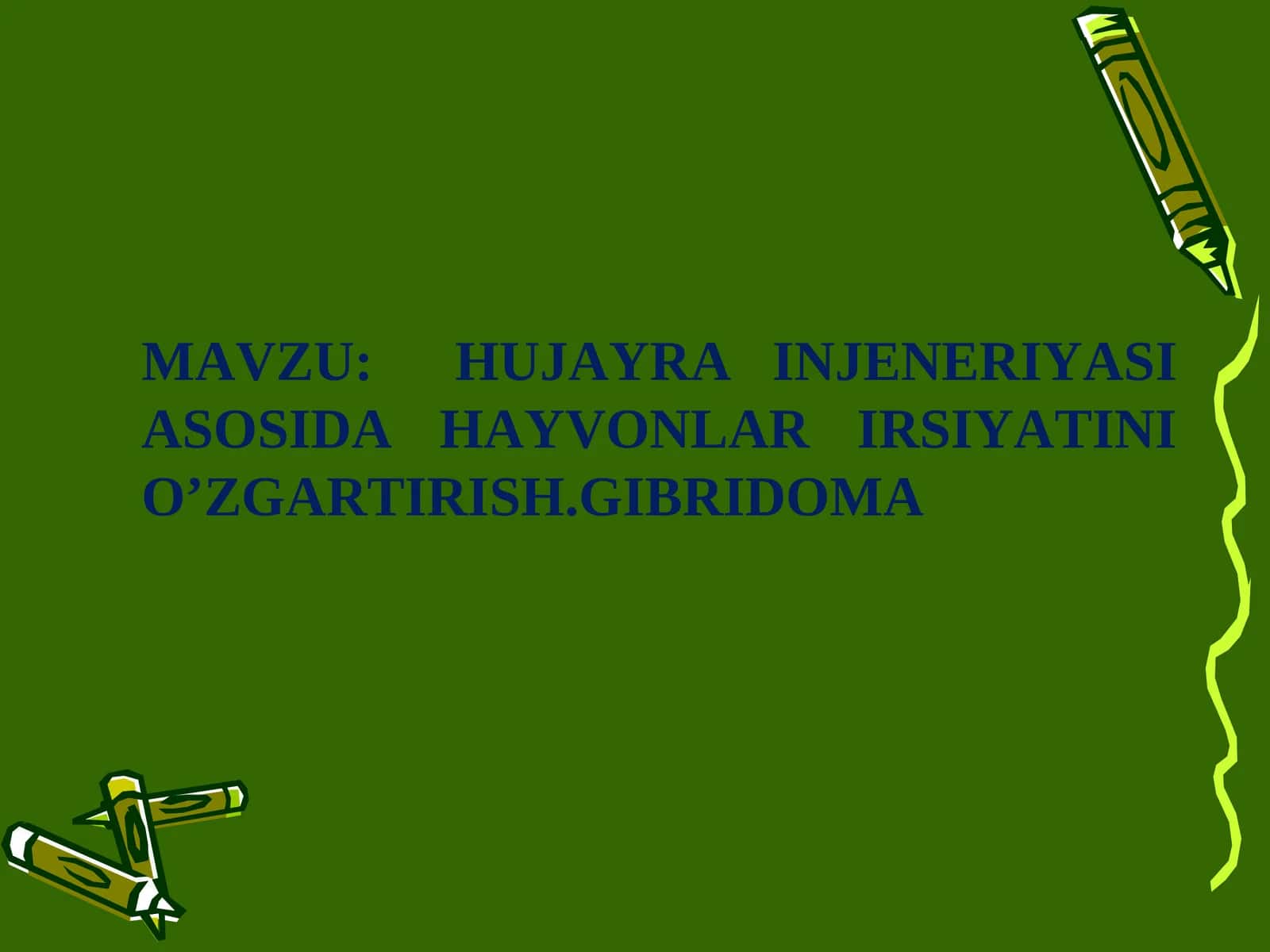 HUJAYRA INJENERIYASI ASOSIDA HAYVONLAR IRSIYATINI O’ZGARTIRISH.GIBRIDOMA 1
