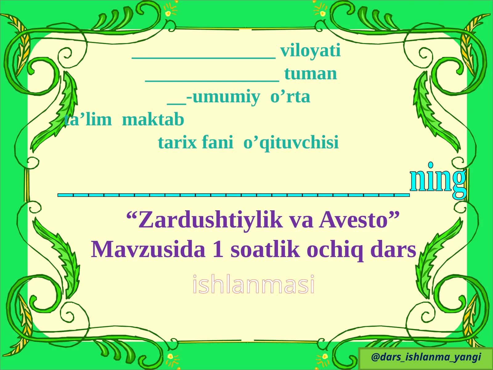 “Zardushtiylik va Avesto” fanidan ochiq dars ishlanmasi 1