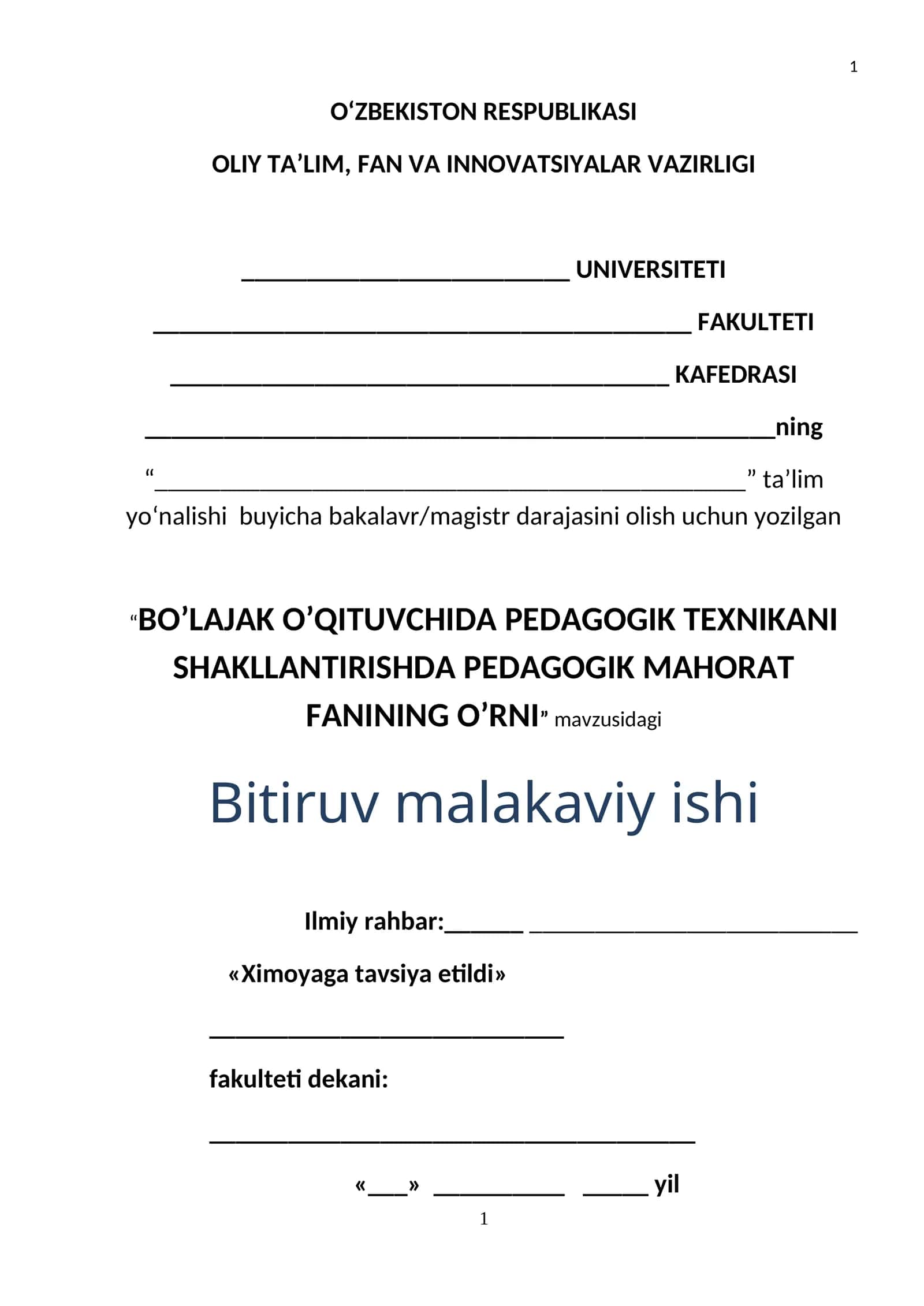 BO’LAJAK O’QITUVCHIDA PEDAGOGIK TEXNIKANI SHAKLLANTIRISHDA PEDAGOGIK MAHORAT FANINING O’RNI 1
