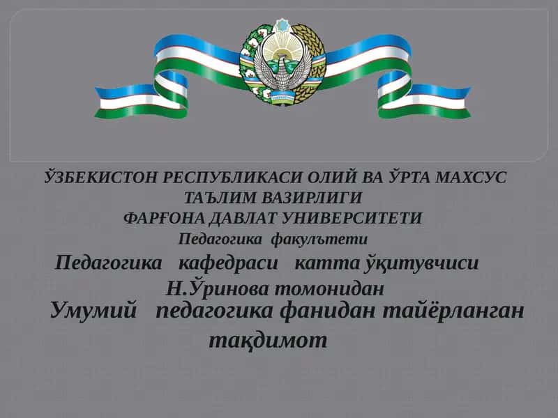 Ўқитувчилик касби ва унинг жамиятда тутган ўрни 1
