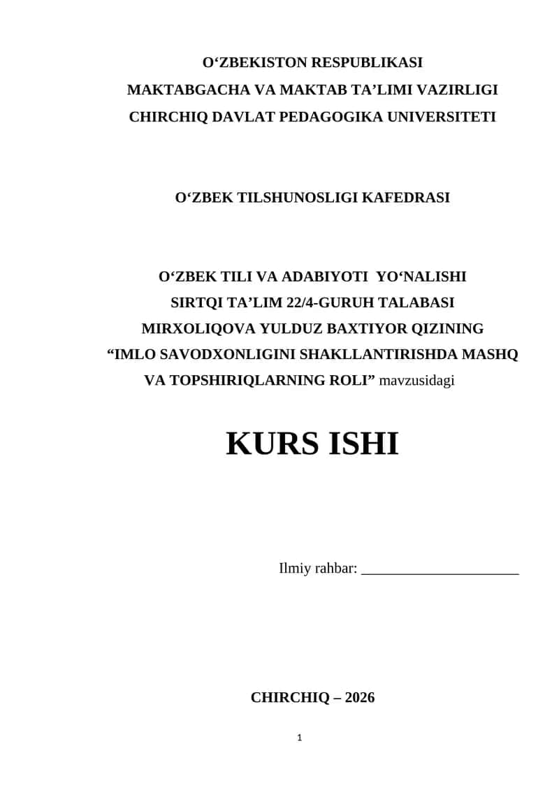 "IMLO SAVODXONLIGINI SHAKLLANTIRISHDA MASHQ VA TOPSHIRIQLARNING ROLI" mavzusidagi KURS ISHI 1