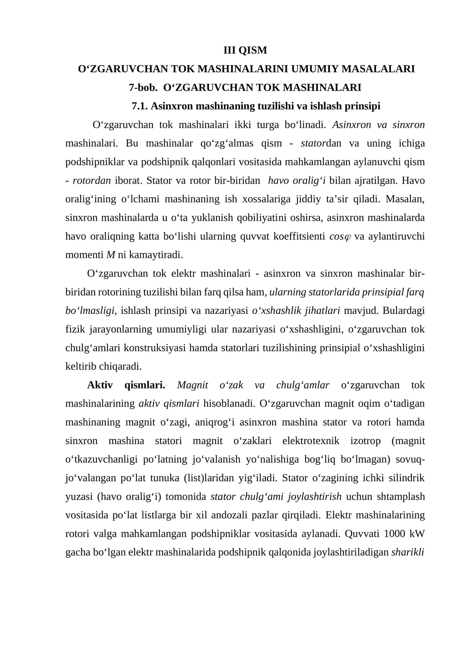 O‘ZGARUVCHAN TOK MASHINALARINI UMUMIY MASALALARI 1