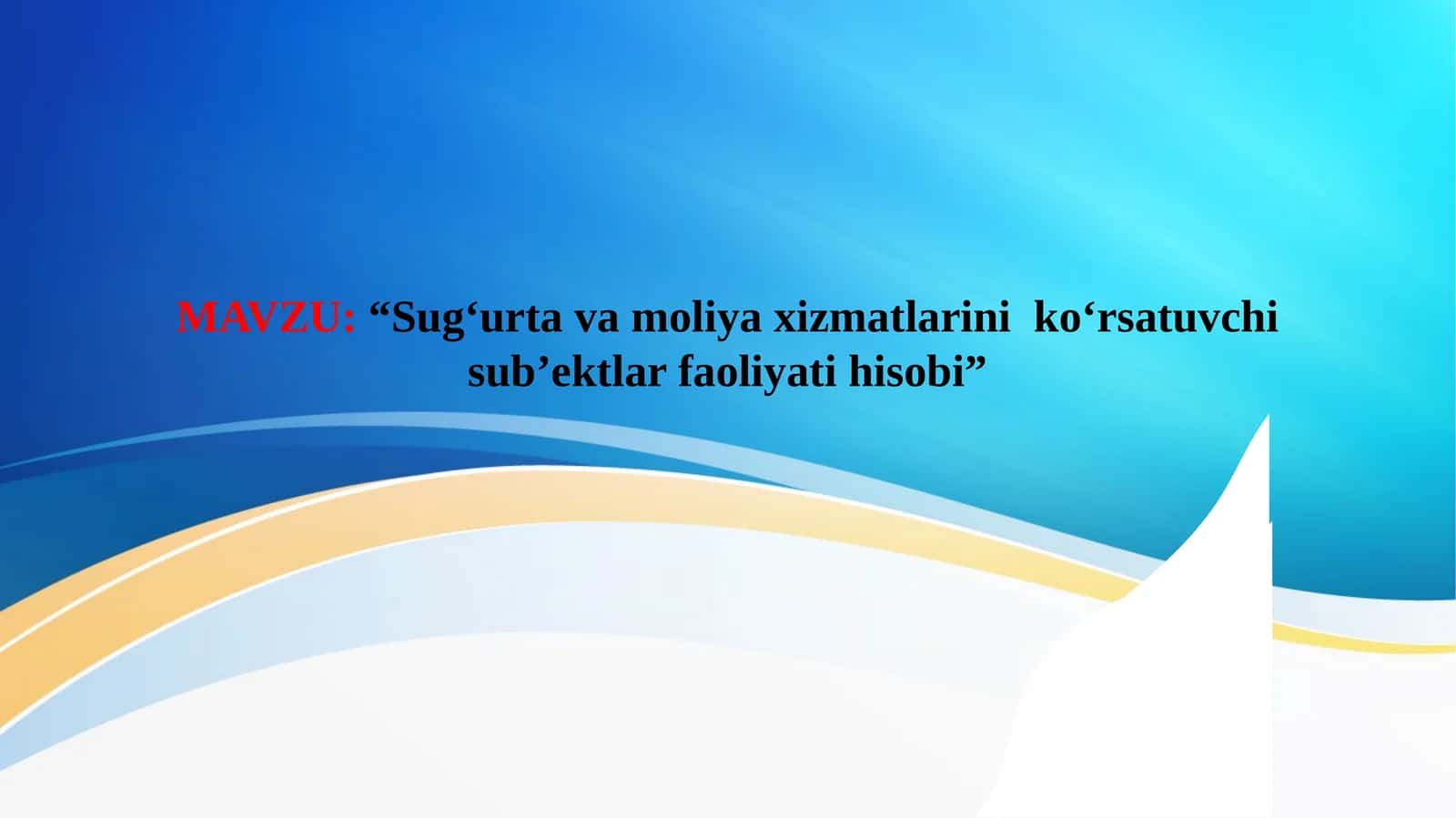 Sug‘urta va moliya xizmatlarini ko‘rsatuvchi sub’ektlar faoliyati hisobi 1