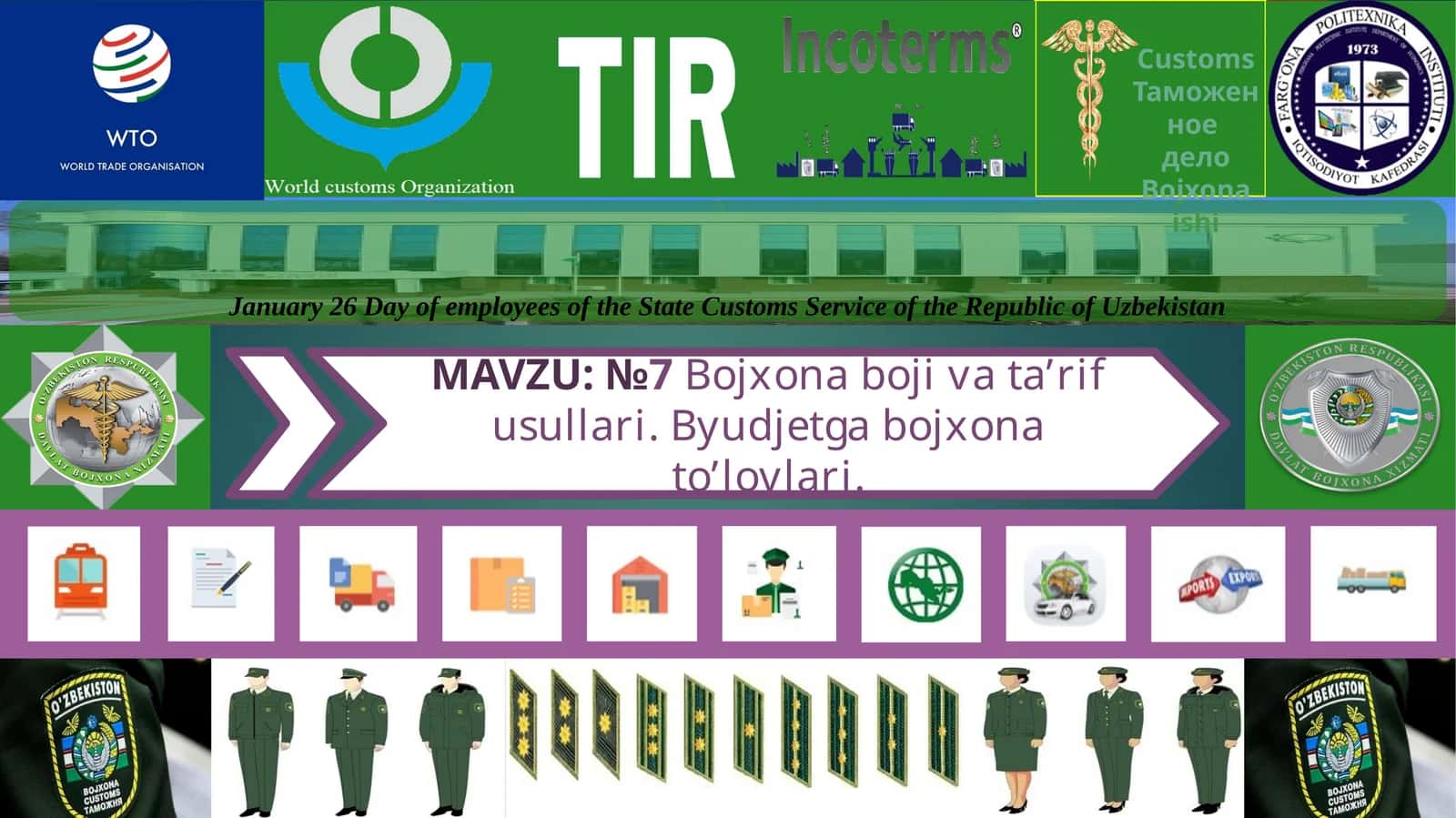 №7 Bojxona bojivata’rifusullari 1