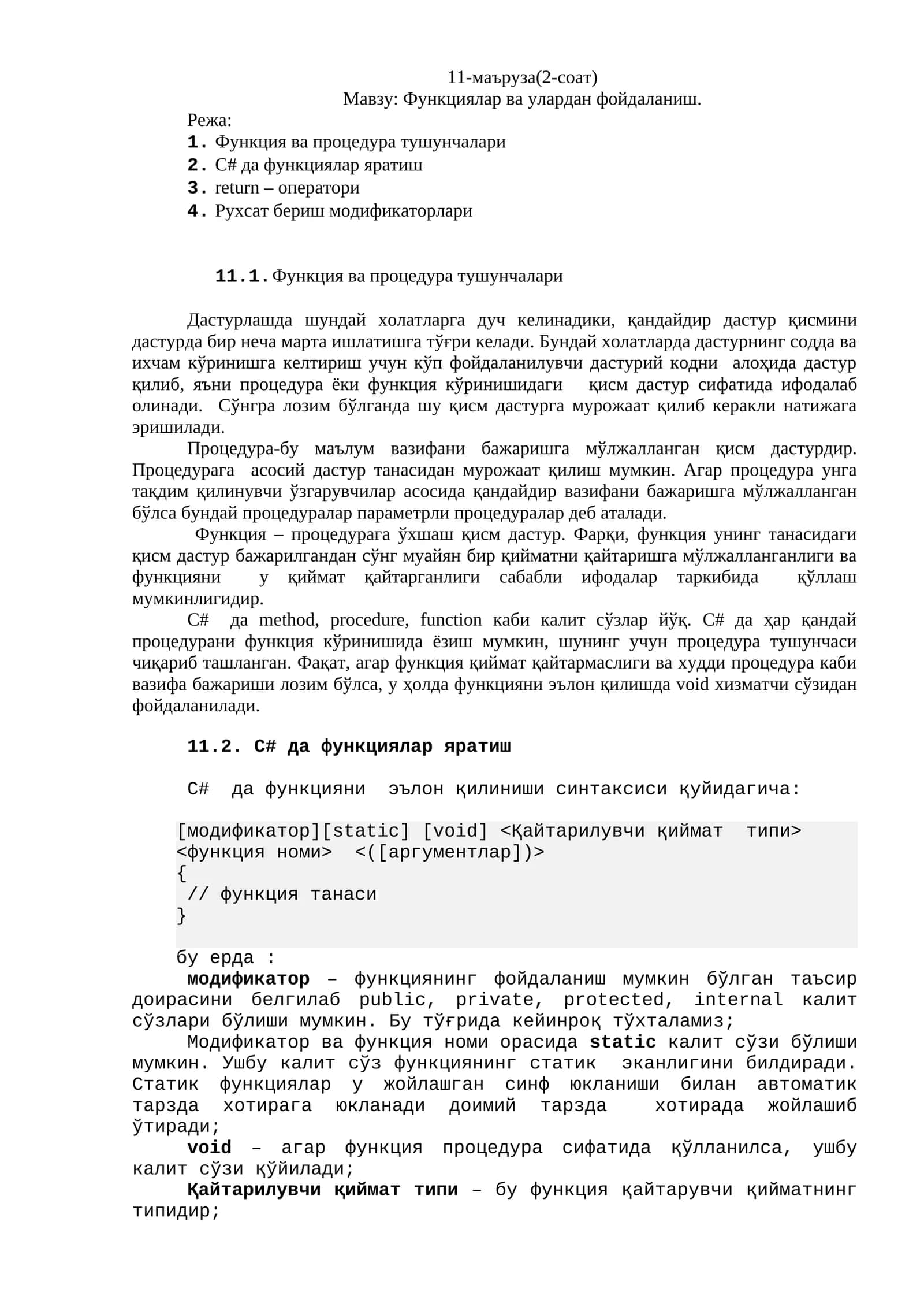 Функциялар ва улардан фойдаланиш 1