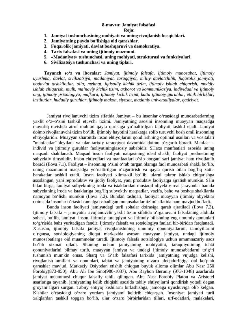 Jamiyat falsafasi 1