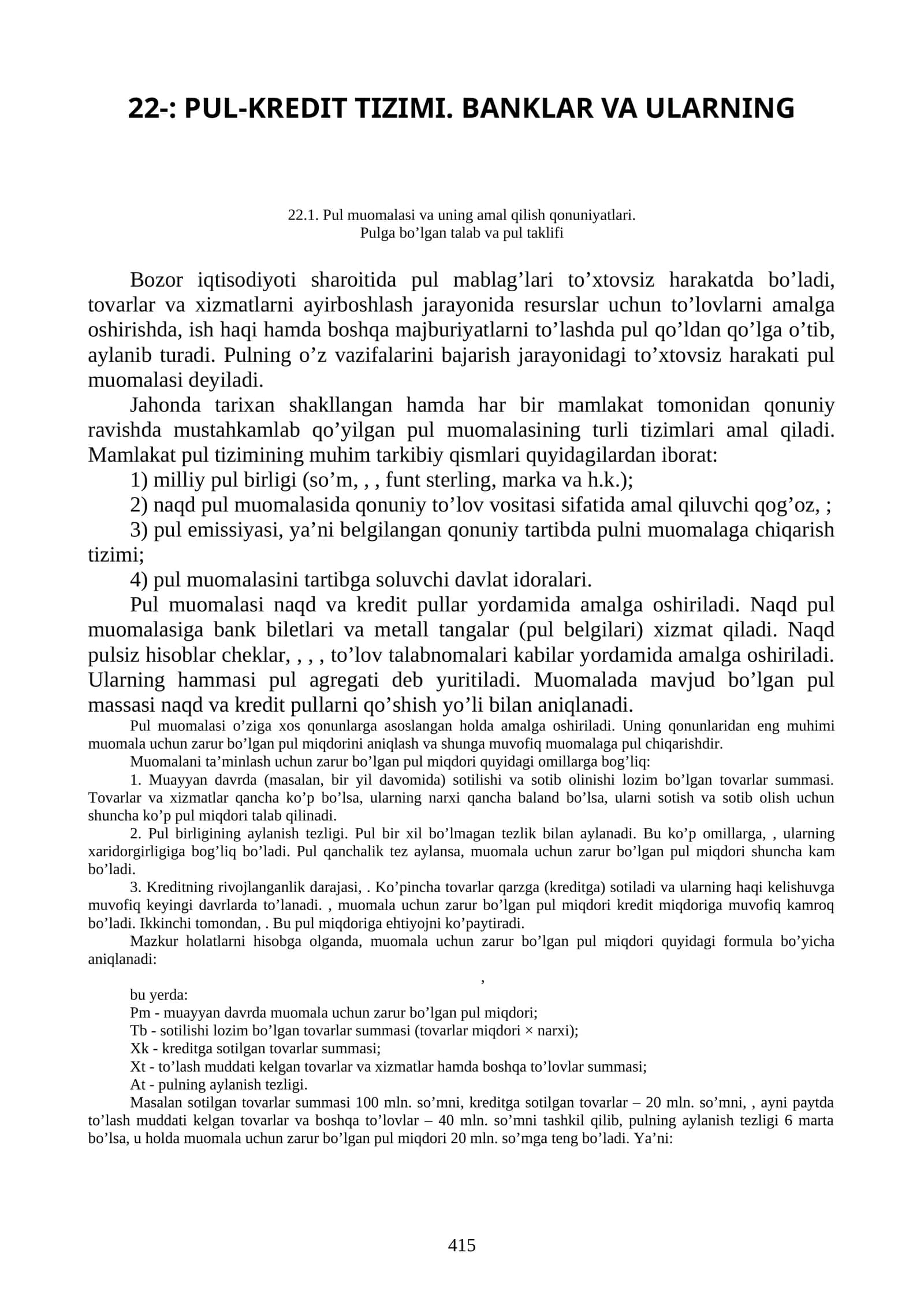 Pul muomalasi va uning amal qilish qonuniyatlari 1