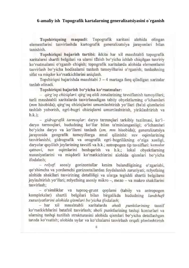 Topografik kartalarning generalizatsiyasini o`rganish 1