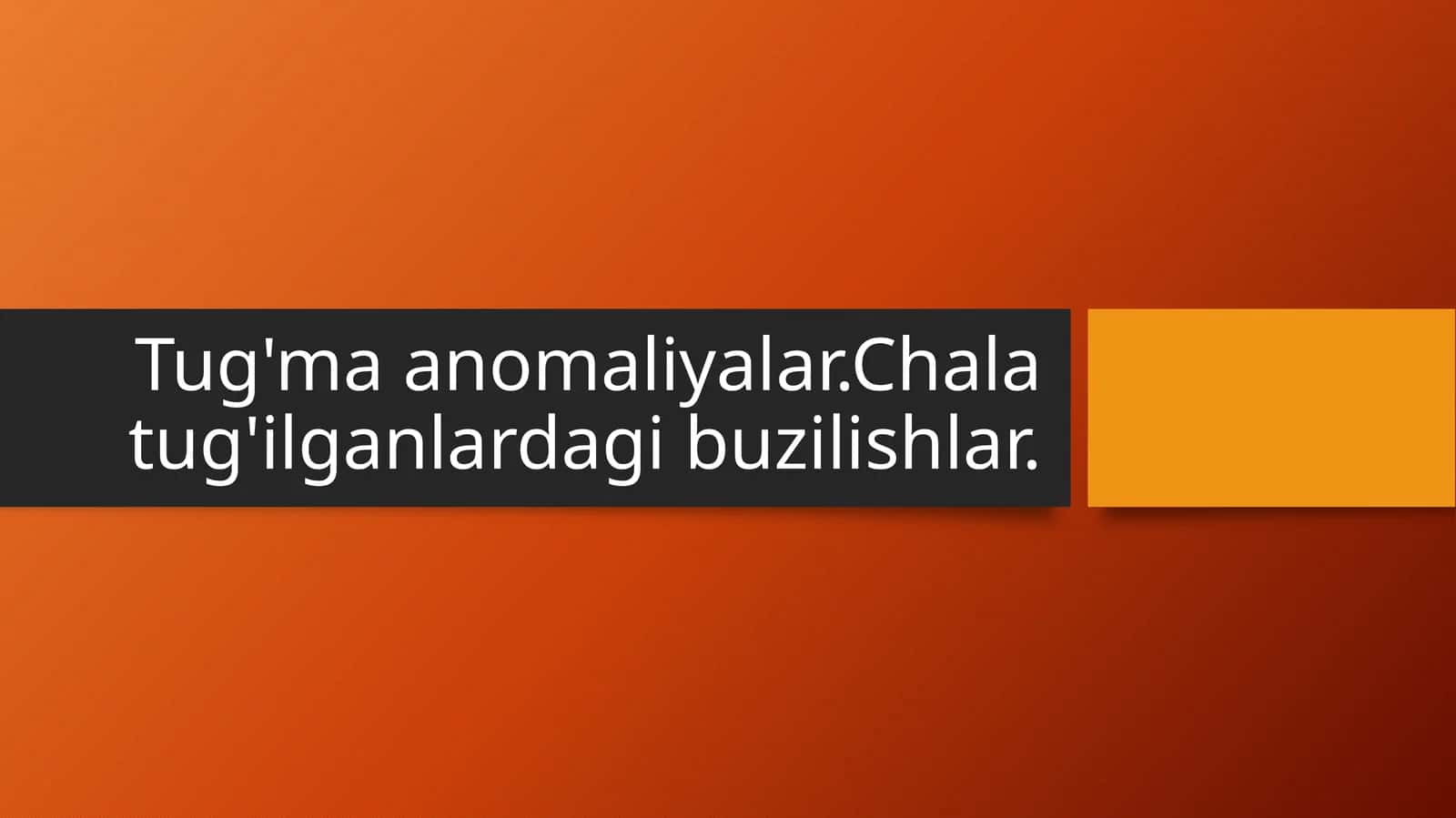 Tug'ma anomaliyalar. Chala tug'ilganlardagi buzilishlar 1