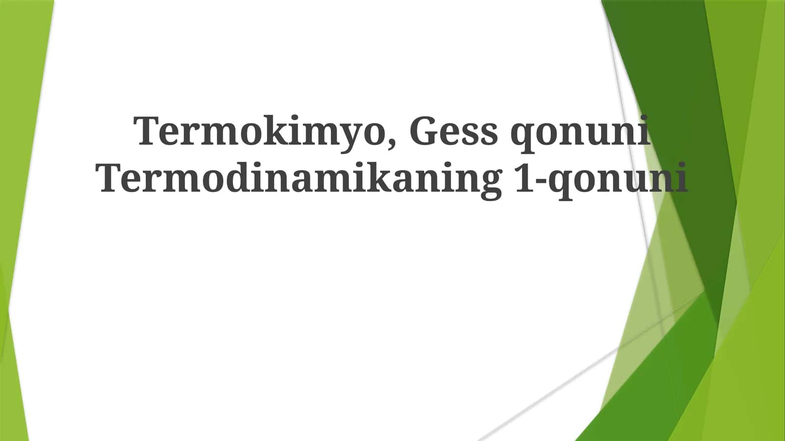 Termokimyo, Gess qonuni, Termodinamikaning 1-qonuni 1