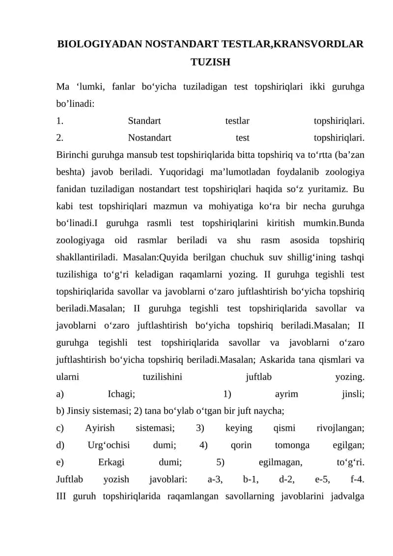 BIOLOGIYADAN NOSTANDART TESTLAR,KRANSVORDLAR TUZISH 1