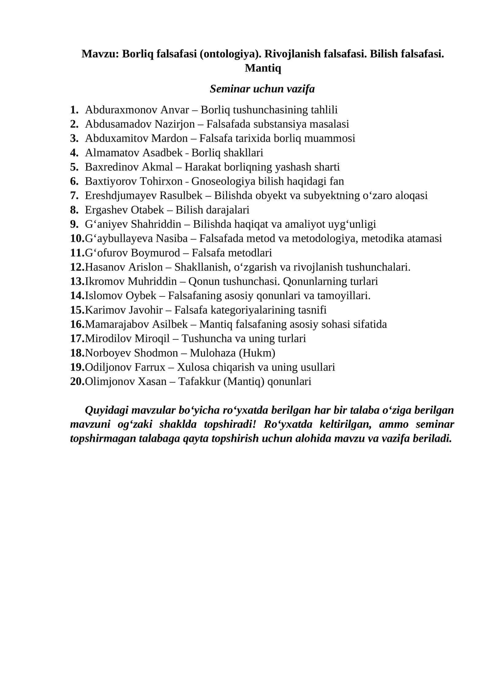 Borliq falsafasi (ontologiya), Rivojlanish falsafasi, Bilish falsafasi, Mantiq 1