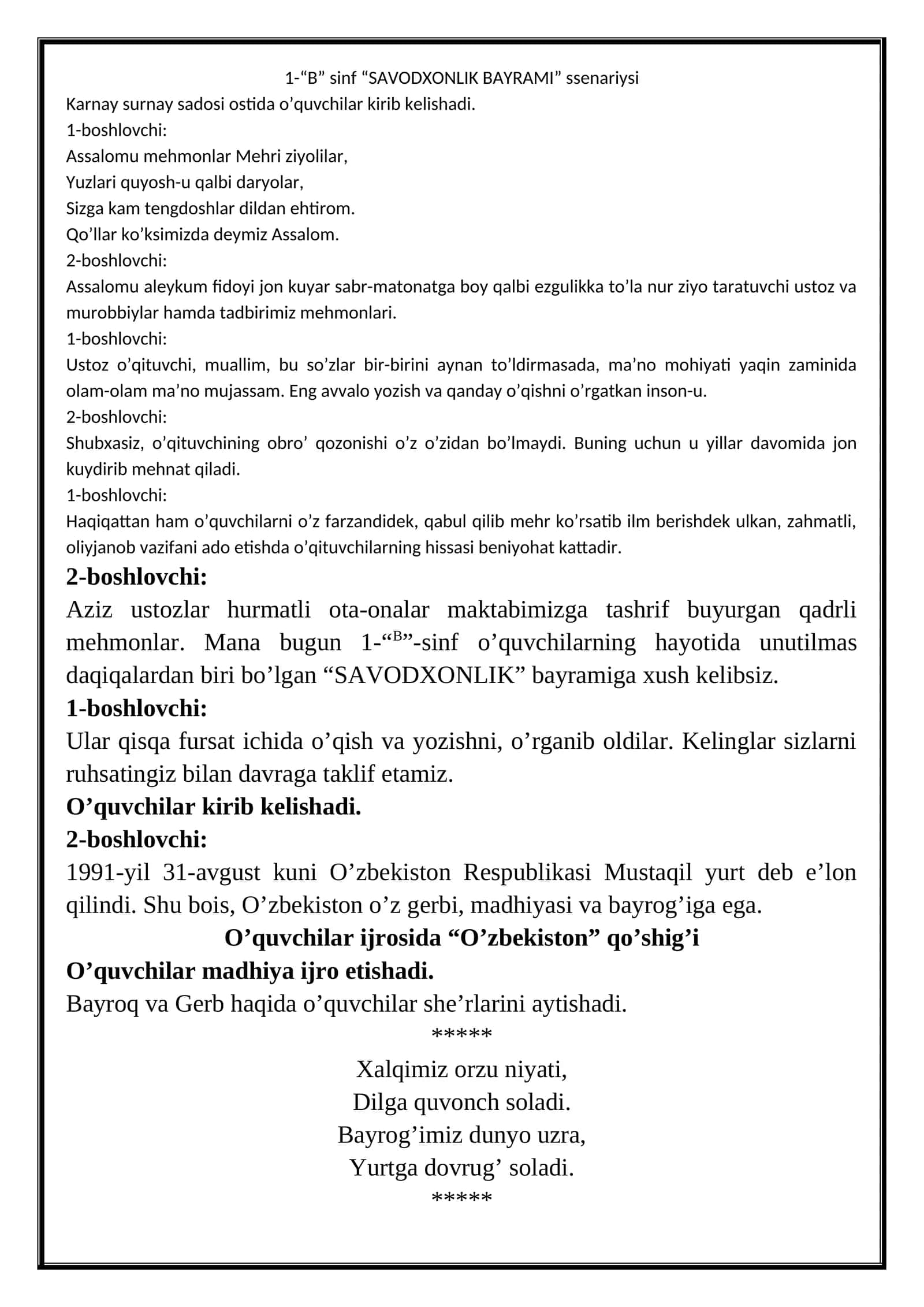 “SAVODXONLIK BAYRAMI” ssenariysi 1