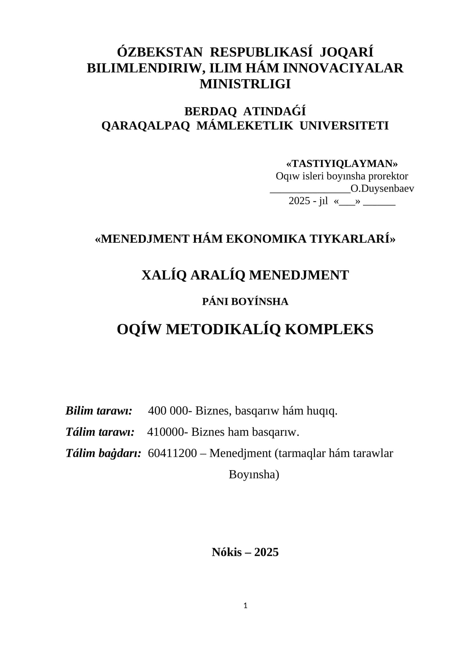 MENEDJMENT HÁM EKONOMIKA TIYKARLARÍ 1