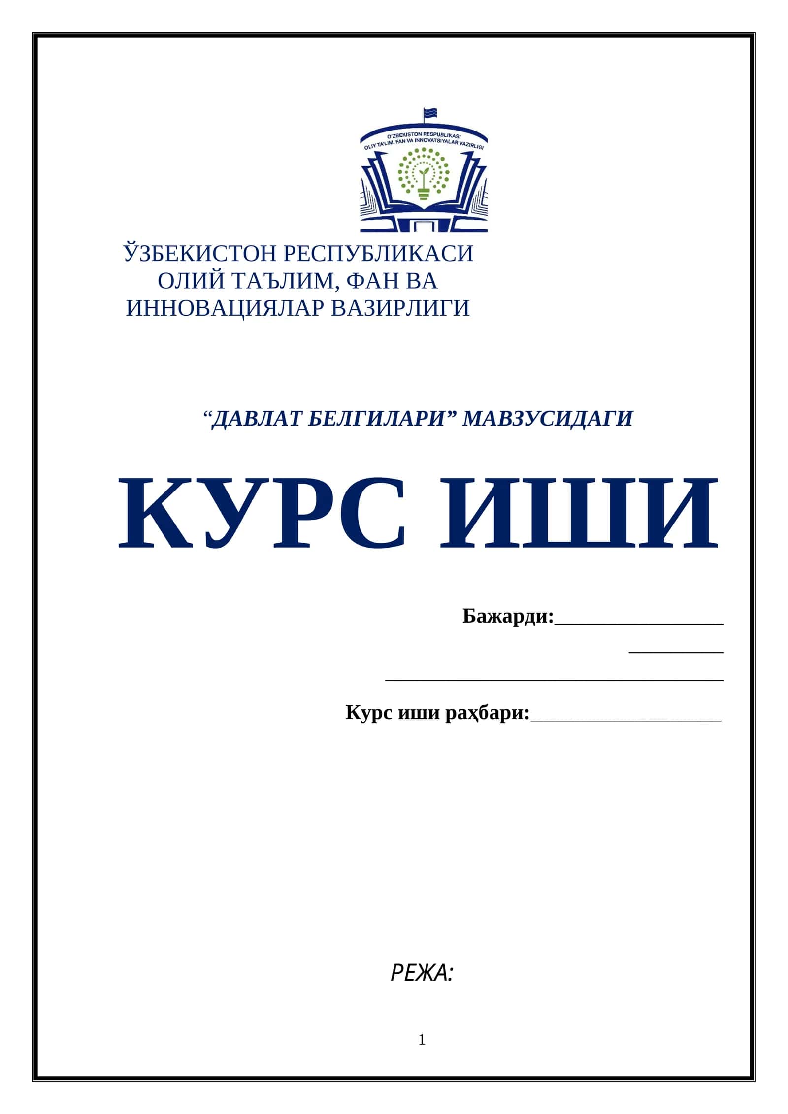 ДАВЛАТ БЕЛГИЛАРИ 1
