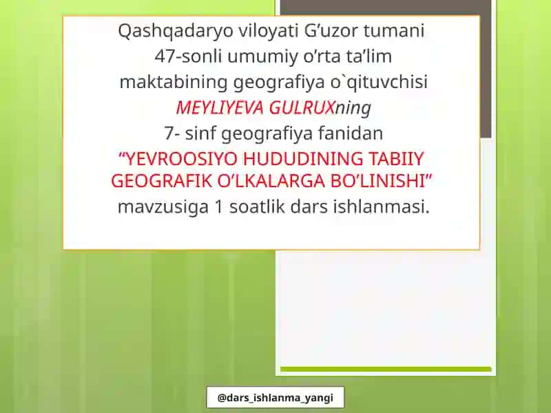 YEVROOSIYO HUDUDINING TABIIY GEOGRAFIK O’LKALARGA BO’LINISHI