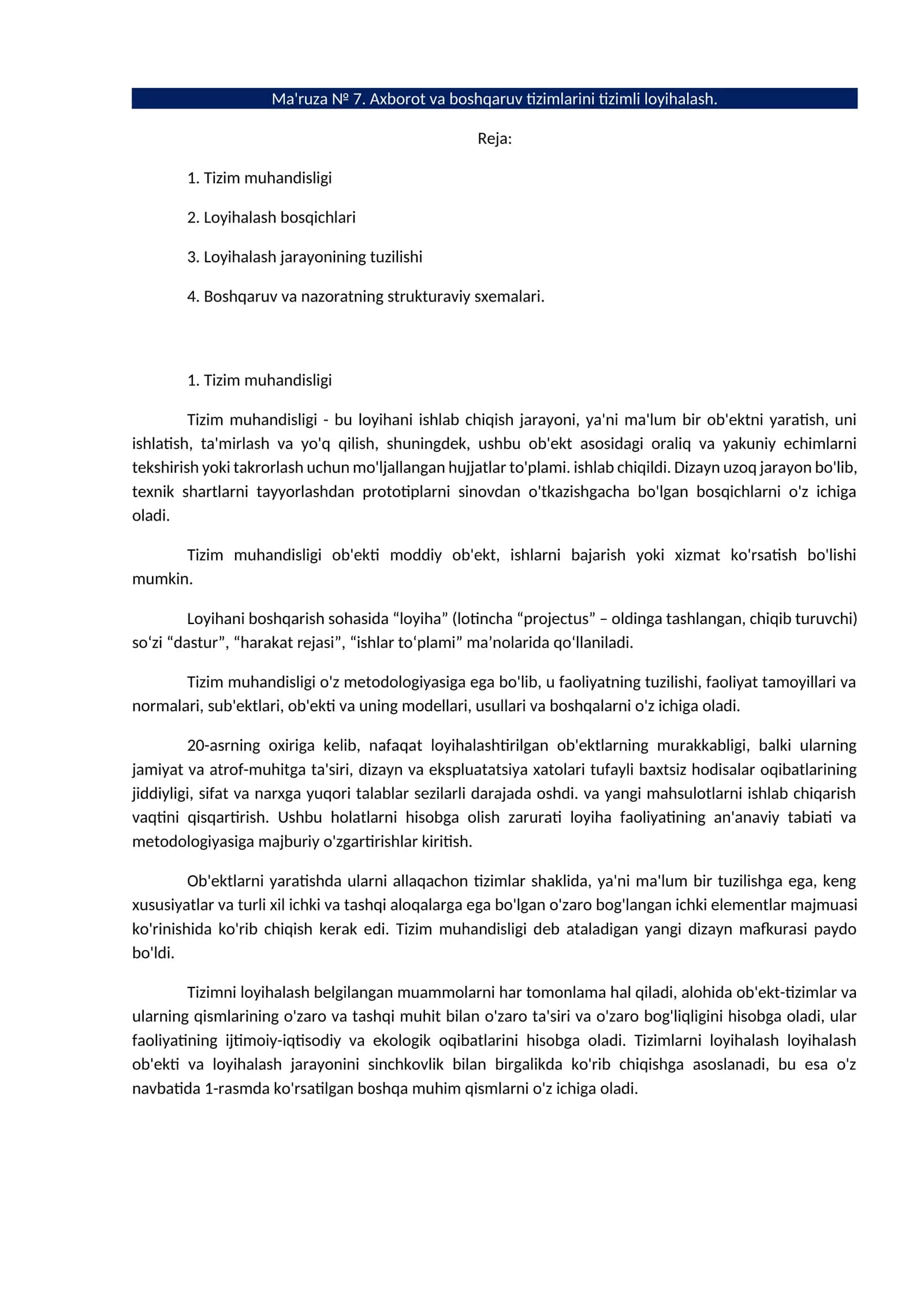 Ma'ruza № 7. Axborot va boshqaruv tizimlarini tizimli loyihalash 1