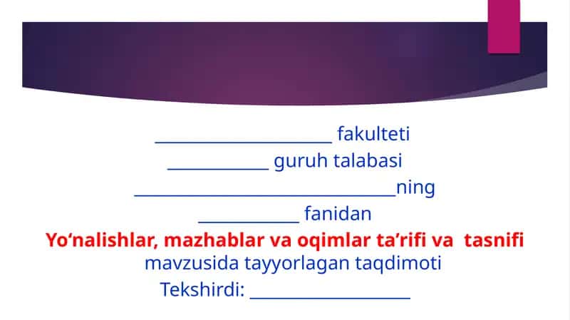 Yo‘nalishlar, mazhablar va oqimlar ta’rifi va tasnifi 1