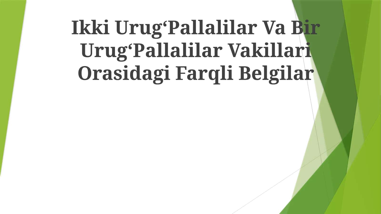 Ikki UrugʻPallalilar Va Bir UrugʻPallalilar Vakillari Orasidagi Farqli Belgilar 1