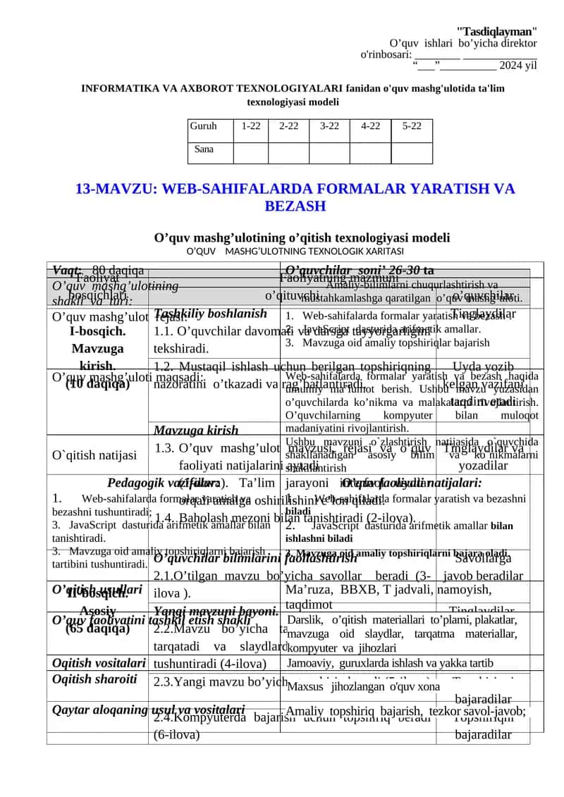 Web-sahifalarda formalar yaratish va bezash 1