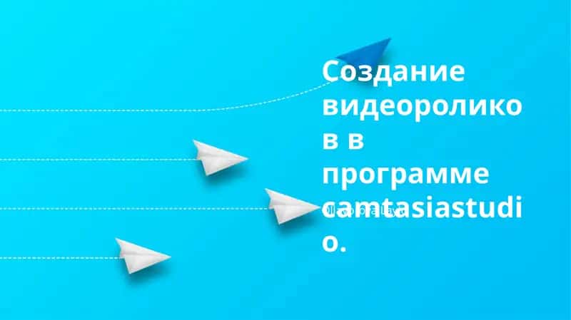 Техникалардан киритилган видеороликлар 1