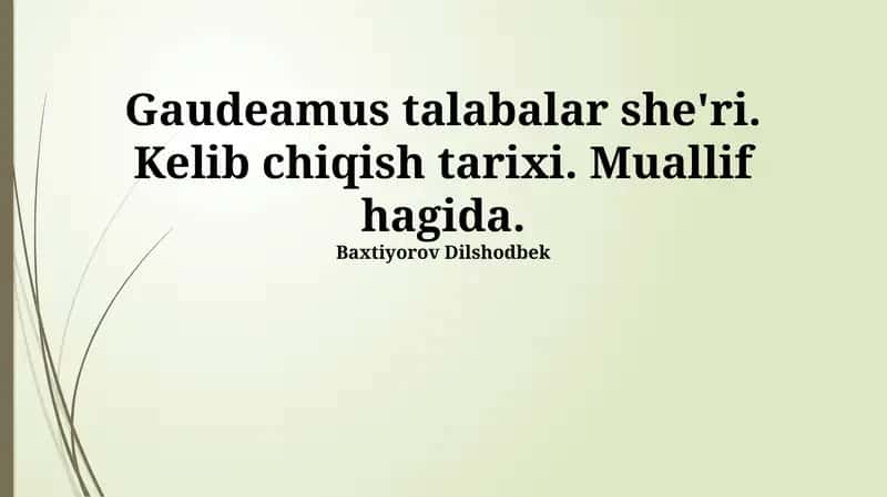 Gaudeamus Igitur 1