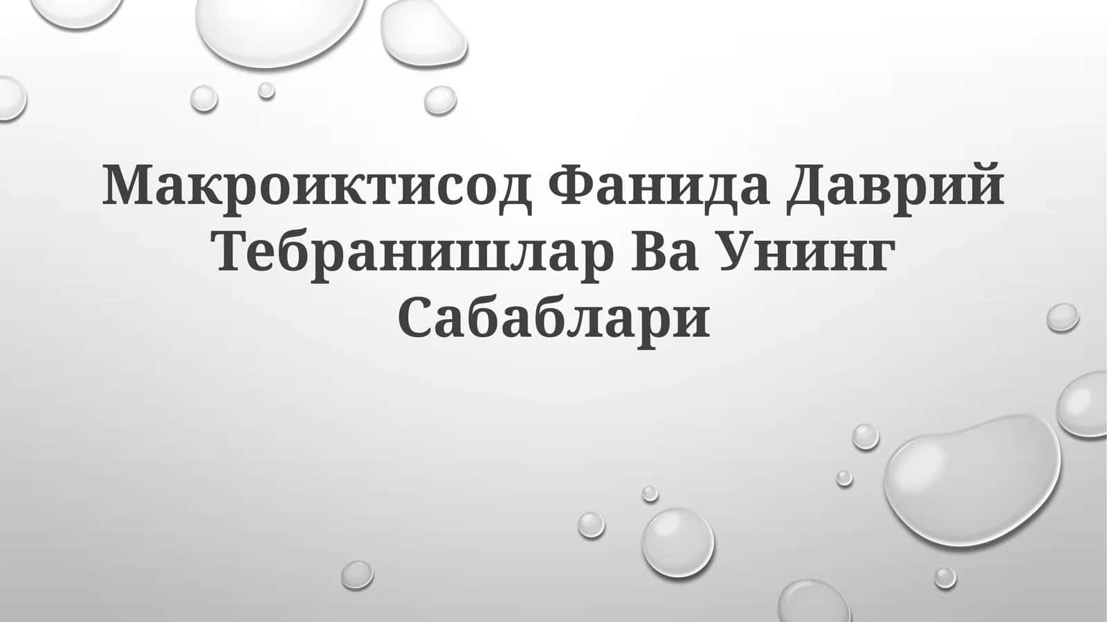 FANIDA DAVRIY TEBRANISHLAR. Uning sabablari 1