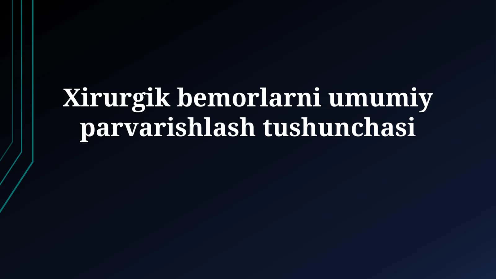 Xirurgik bemorlarni umumiyparvarishlashtushunchasi 1