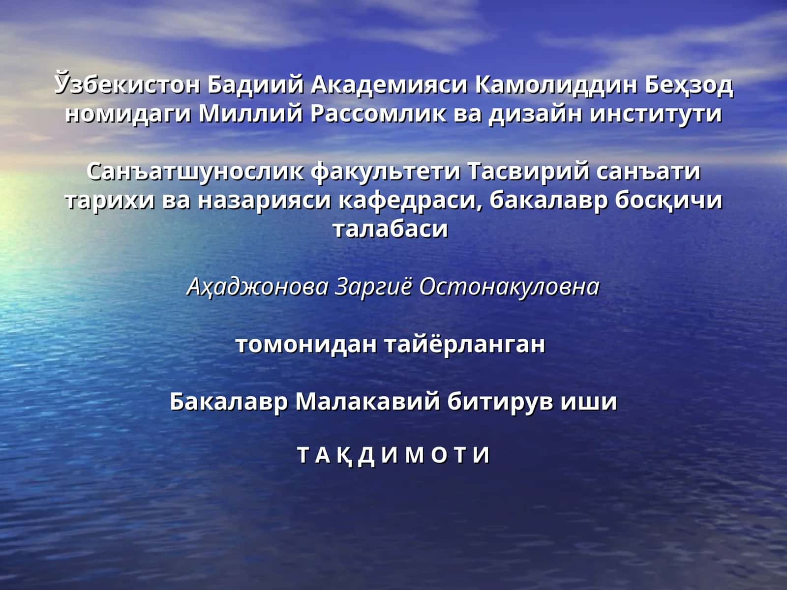 Оммавий ахборот воситаларида Риштон кулолчилик мактаби 1