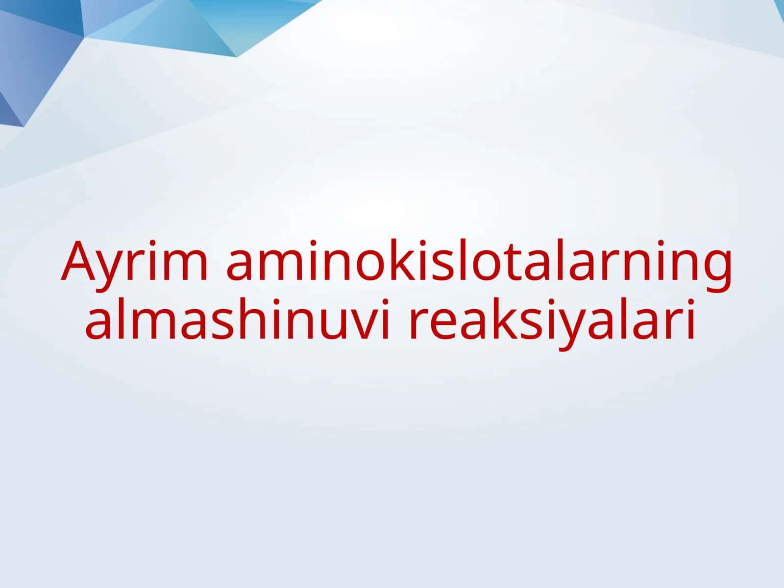 Aminokislotalarningalmashinuvireaksiyalari 1