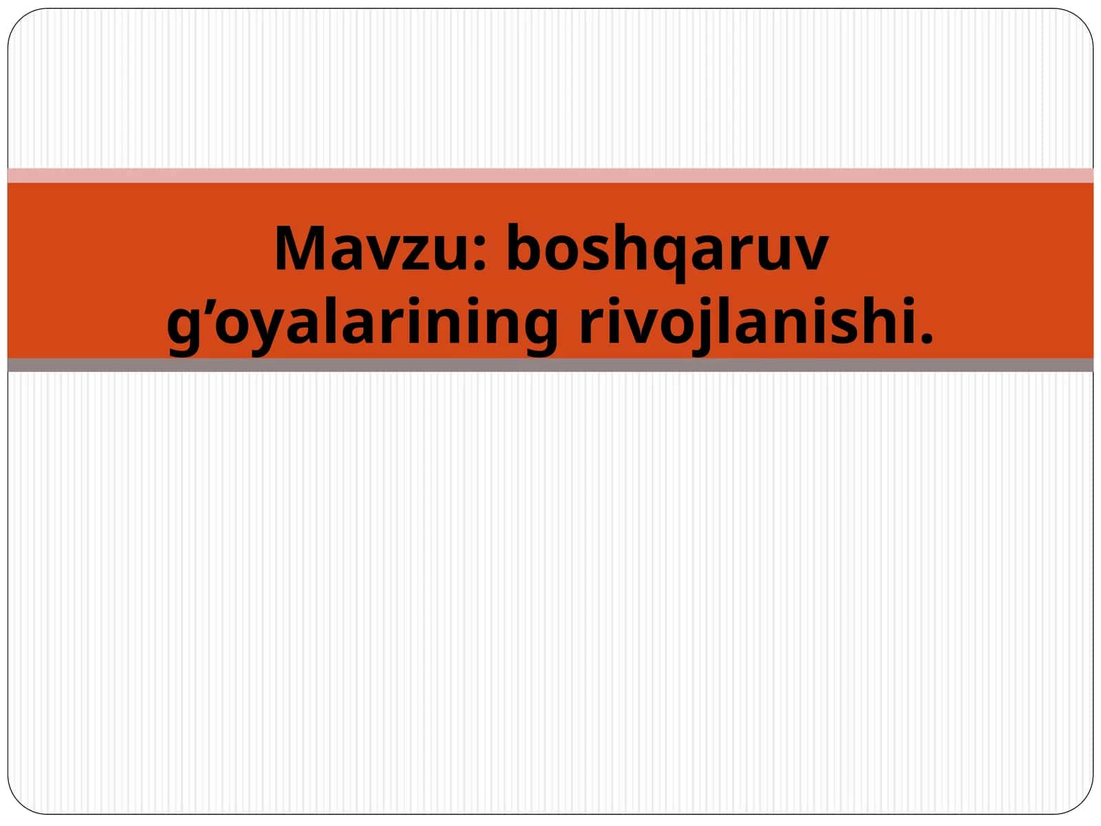 Menejment nazariyasi 1
