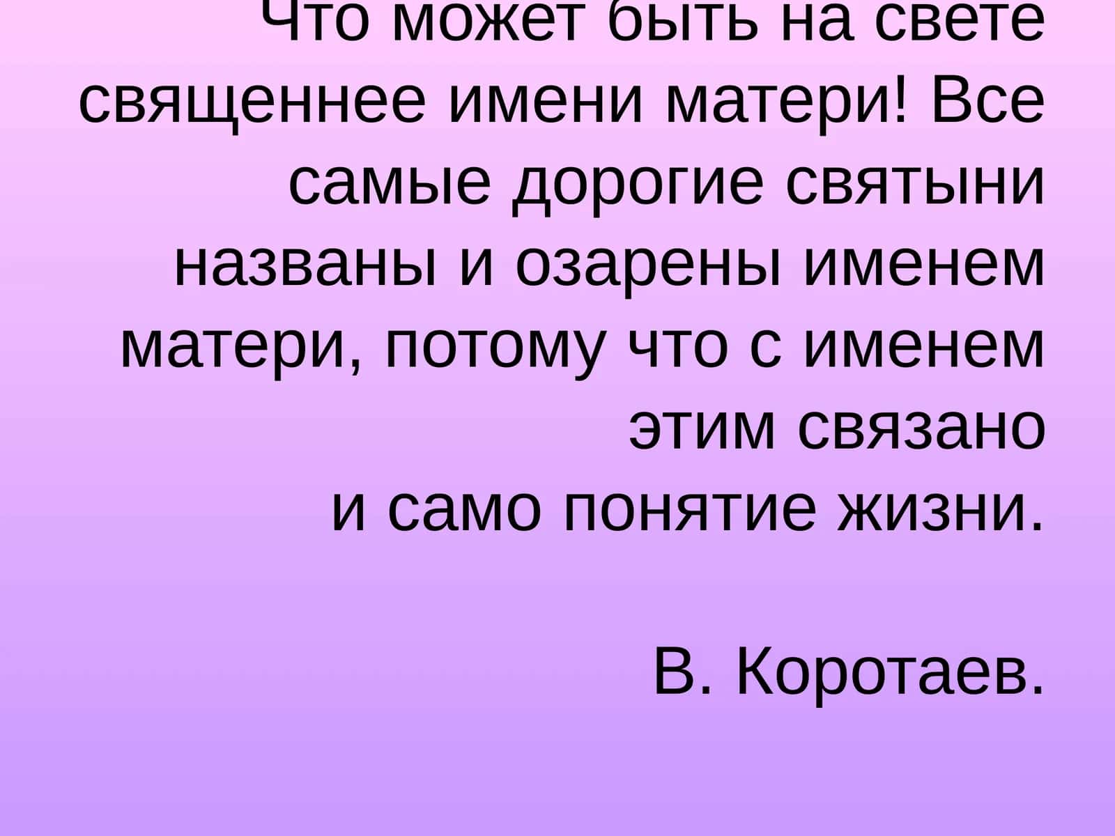 Простым предложением 1