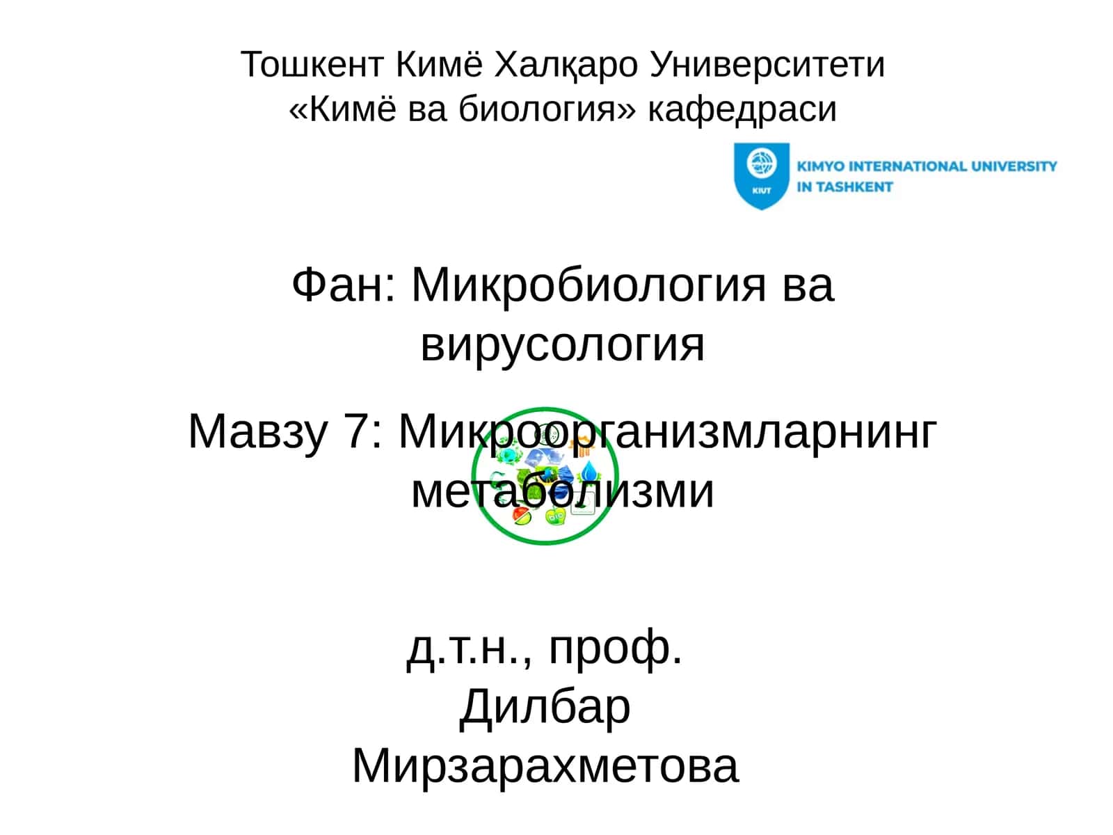 Микроорганизмларнинг метаболизми 1