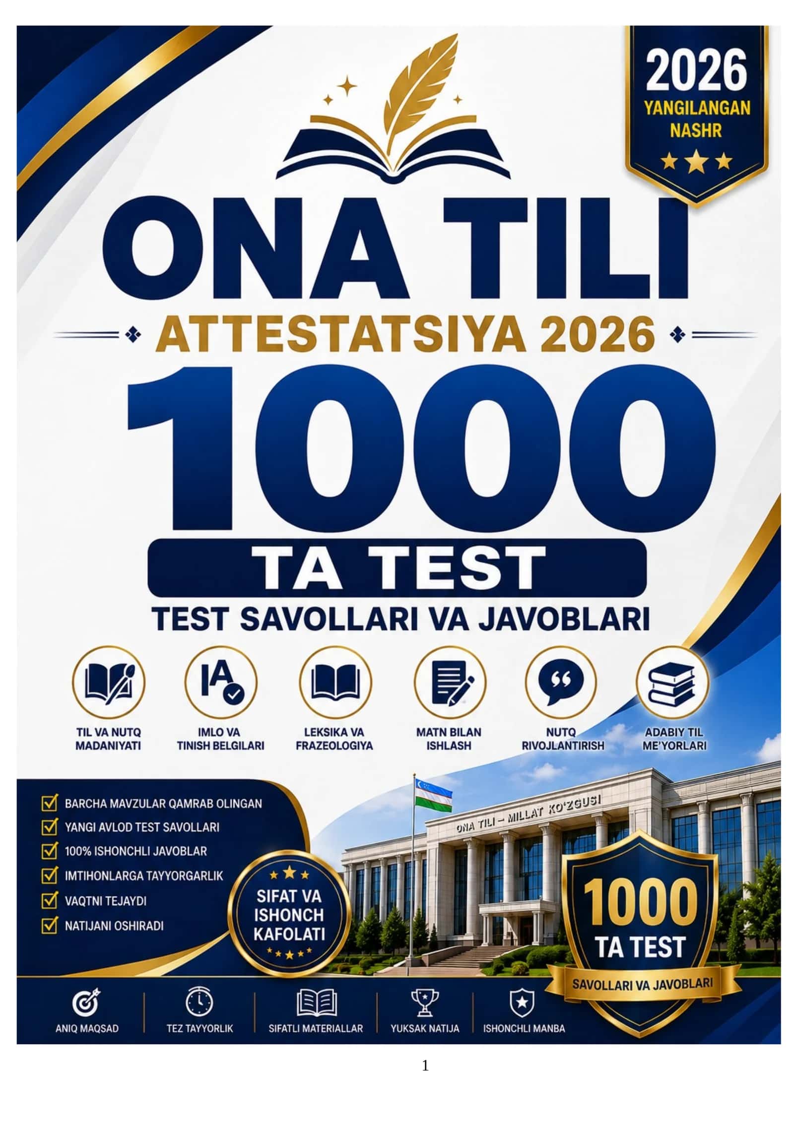 Ona tili attestatsiya 2026 — 1000 ta test 1