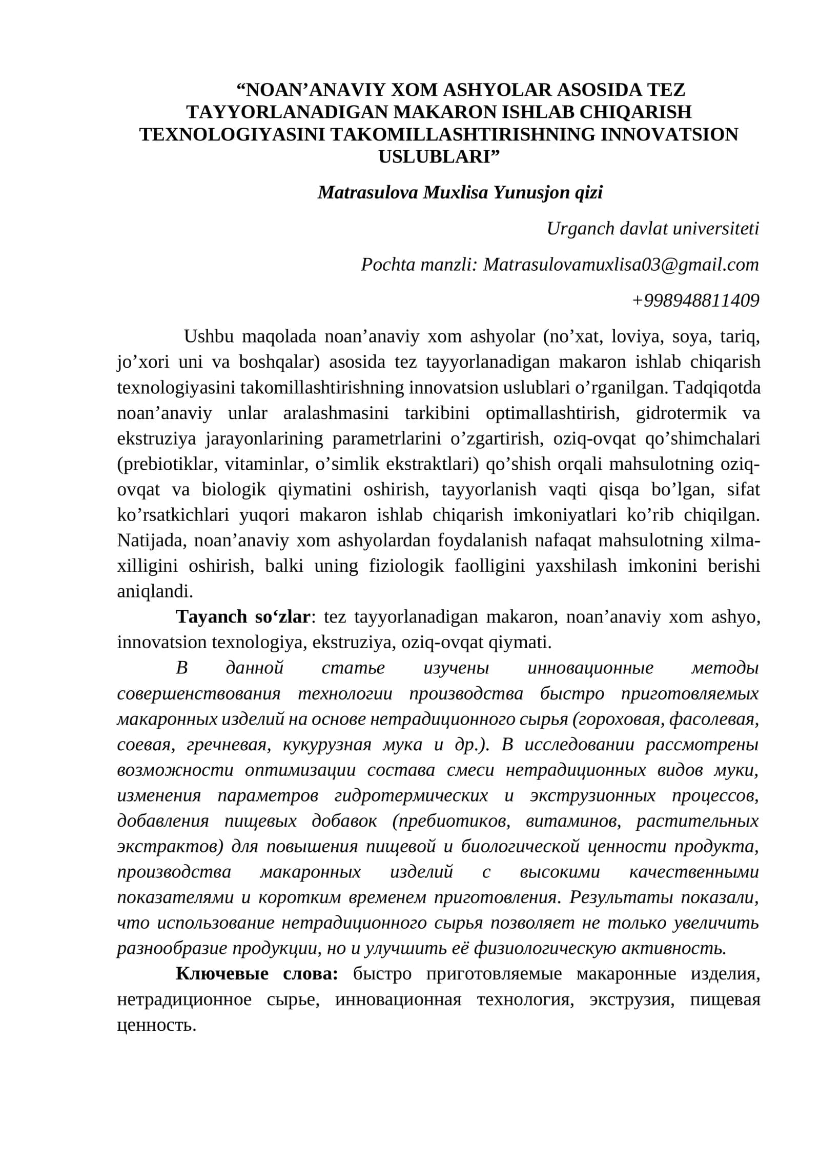 NOAN’ANAVIY XOM ASHYOLAR ASOSIDA TEZ TAYYORLANADIGAN MAKARON ISHLAB CHIQARISH TEXNOLOGIYASINI TAKOMILLASHTIRISHNING INNOVATSION USLUBLARI 1