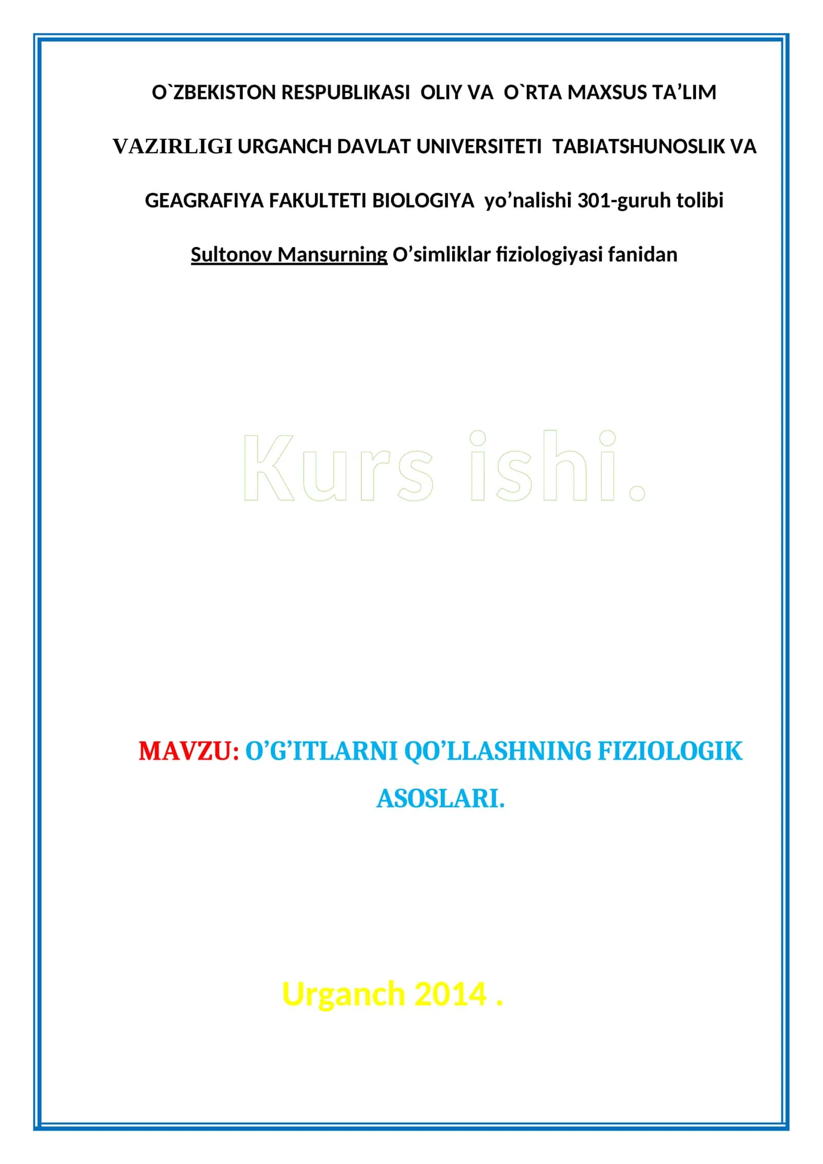 O’G’ITLARNI QO’LLASHNING FIZIOLOGIK ASOSLARI 1