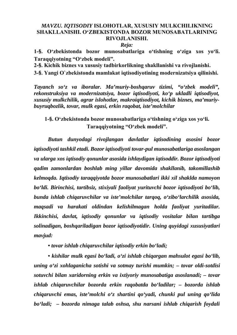 IQTISODIY ISLOHOTLAR, XUSUSIY MULKCHILIKNING SHAKLLANISHI. O‘ZBEKISTONDA BOZOR MUNOSABATLARINING RIVOJLANISHI. 1