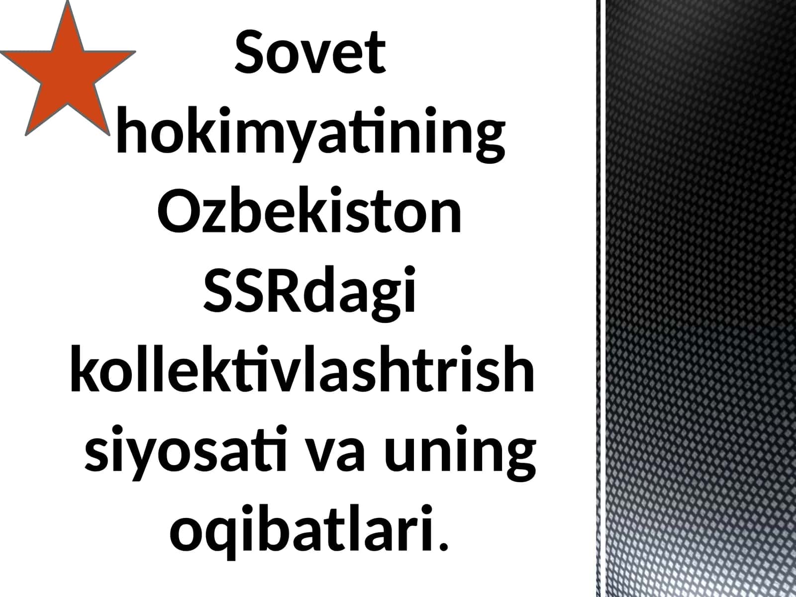 Sovet hokimyatining Ozbekiston SSRdagi kollektivlashtrish  siyosati va uning oqibatlari. 1