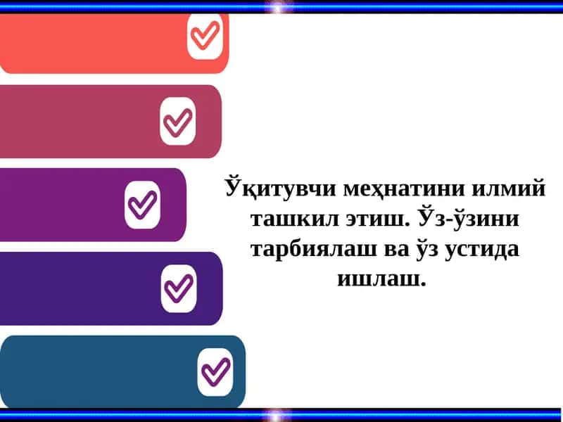 "Менинг идеалимдаги педагог" эссе 1