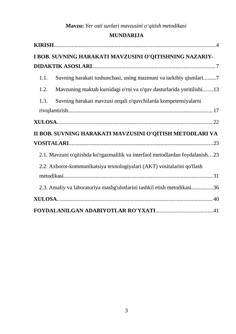 Yer osti suvlari mavzusini o‘qitish metodikasi 1
