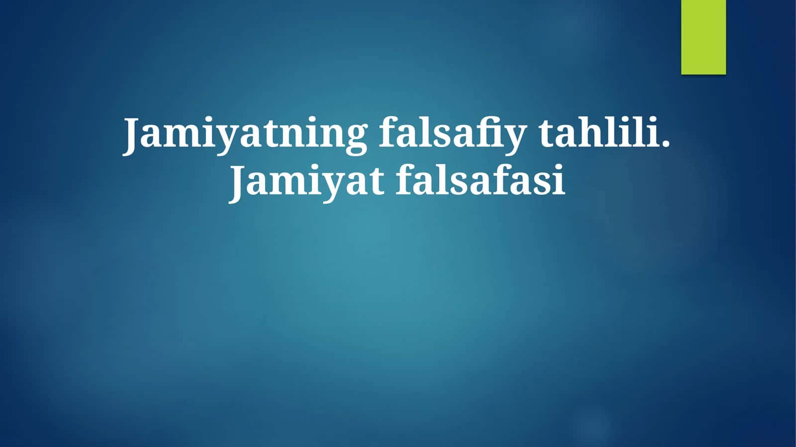 Jamiyatning falsafiy tahlili. Jamiyat falsafasi 1