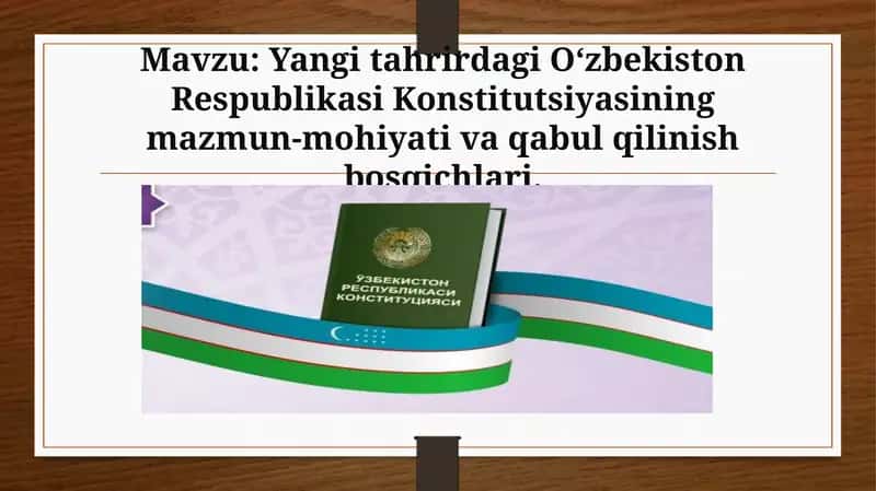 Yangi tahrirdagi O‘zbekiston Respublikasi Konstitutsiyasining mazmun-mohiyati va qabul qilinish bosqichlari 1