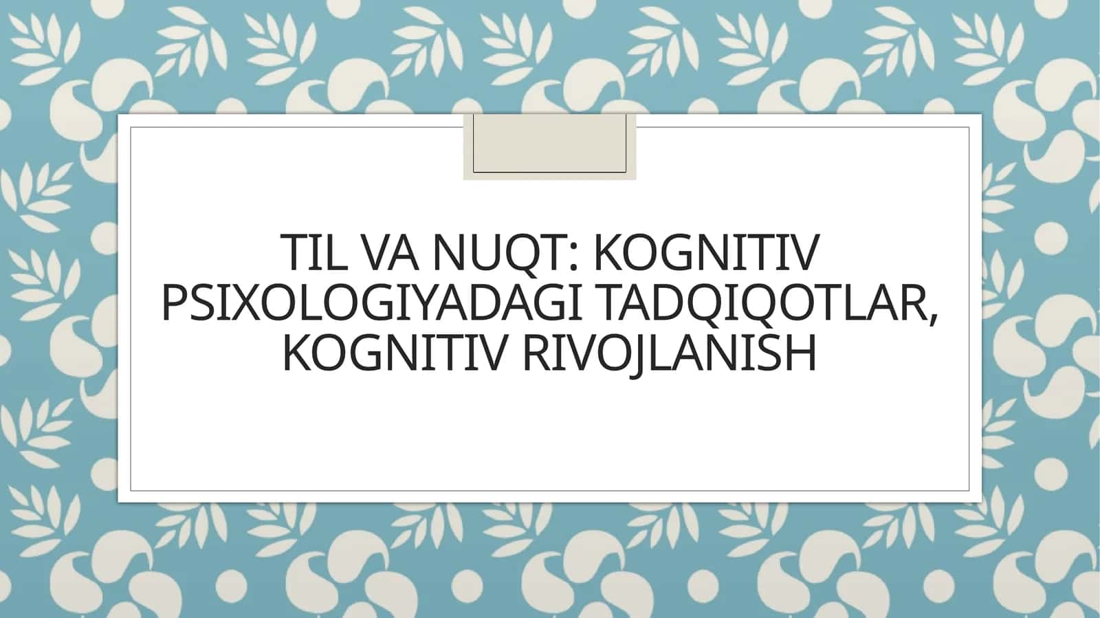 Til va nuqt: kognitiv psixologiyadagi tadqiqotlar, kognitiv rivojlanish 1