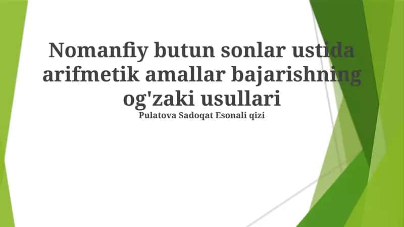 Nomanfiy butun sonlar ustida arifmetik amallar bajarishning og'zaki usullari 1